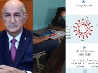 LE JOURNAL DE MIDI 30 EN LANGUE ARABE DU 10/01/22